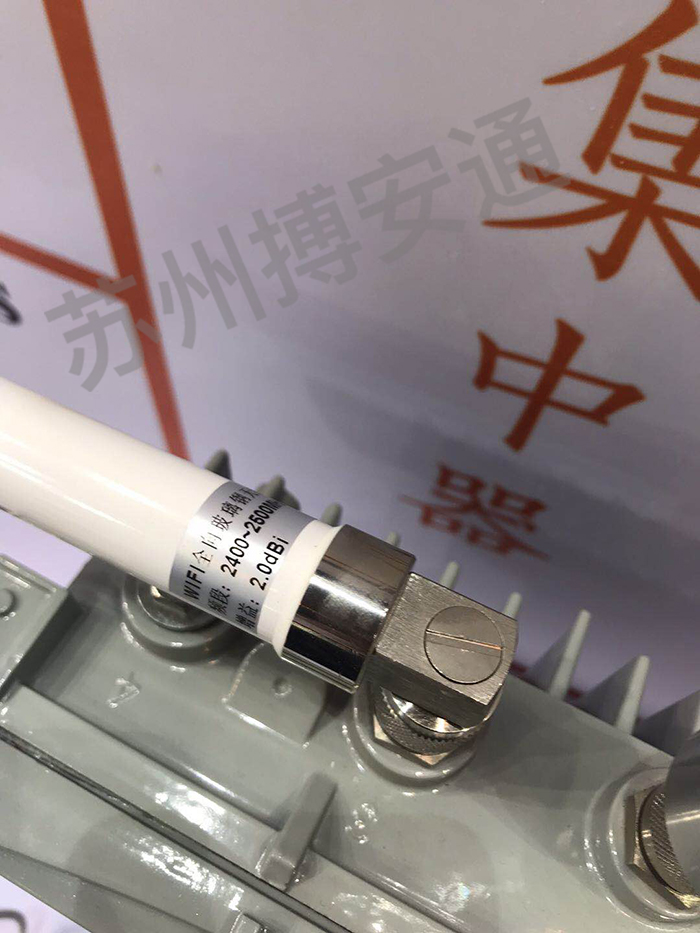 玻璃鋼天(tian)線